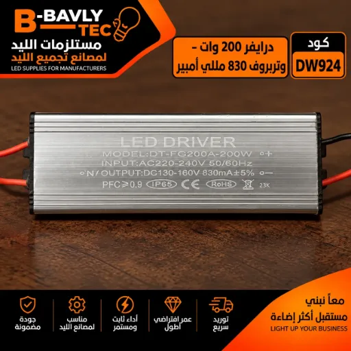 [MODEL:DT-FG200A-200W
LED DRIVER
INPUT: AC220-240V 50/60Hz
OUTPUT:DC130-160V 830mA +5%
PFC ≥ 0.9 IP65 CE RoHS 23K] LED Driver (Waterproof) — 200W, 830mA, Waterproof