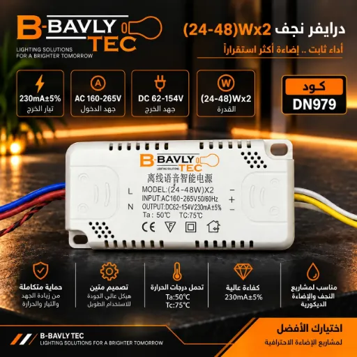 [MODEL: (24-48W)X2
离线语音智能电源
INPUT:AC160-265V 50/60Hz
OUTPUT:DC62-154V 230mA+5%
Tа: 50°C TC:75°C] (24-48)Wx2 درايفر نجف