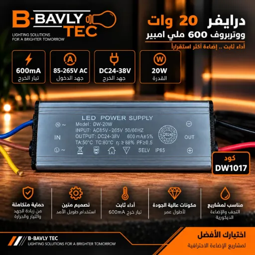 [LED POWER SUPPLY
Model: NX-20W 10C
INPUT: AC 85-265V 50-60Hz
OUTPUT: 24-36V 600ma+5%
TA: 50° TC:80° n≥88% PF≥0.5
SELV IP65] LED Driver (Waterproof) — 20W, 600mA, Waterproof