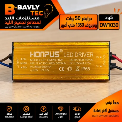 [HONPUS LED DRIVER
MODEL:HP-SMPS 50W
INPUT:AC100-280V 50/60Hz OUTPUT:20-40VDC DC:1350mA + 5%
AC:Max 650mA n:0.85 P>0.5
CE IP65] LED Driver (Waterproof) — 50W, 1350mA, Waterproof