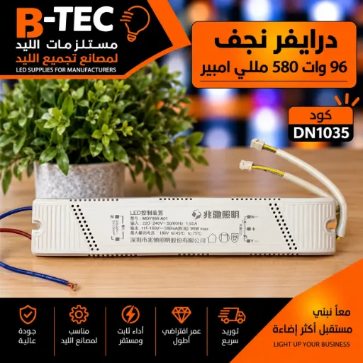 [型号 : MDY096-A01
LED控制装置 兆驰照明
输入：220-240V-50/60Hz 1.5A
输出：111-160V==580mA（恒流）96W max
最大输出电压：180V ta:45°C tc:75°C
深圳市兆驰照明股份有限公司
سوكتين ٣ تكه] Chandelier LED Driver — 96W, 580mA