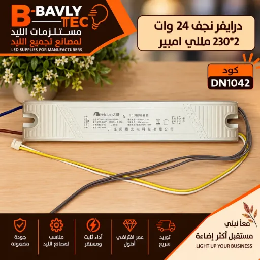 [FD-QD-13/24W-02-A0
Feidiao Z
输入220-240V~50/60Hz 0.18A
功率因数：0.95
tc:75°C
额定功率：48W
LED控制装置
输出电压：40-83V*2
空载电压：150V Max：..
输出电流：恒流230mA*2：
东同昭光电科技有限公司
سوكتين تكه] درايفر نجف 24 وات  230*2 مللي امبير