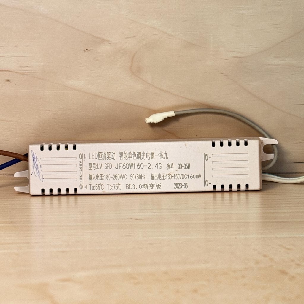 LED Driver (Plastic Case) — 30-35W, 160mA