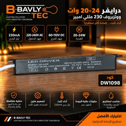 [LED DRIVER
MODEL:20-24W
INPUT:AC220-240V 50/60Hz
OUTPUT DC60-110V 230mA+5%
TC:75°C ТА: 50°C (MAX)
Q23.08] LED Driver (Waterproof) — 20-24W, 230mA, Waterproof
