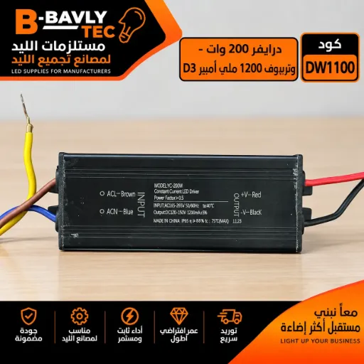 [MODEL:YC-200W
Constant Current LED Driver
Power Factor= 0,5
INPUT:AC165-265V 50/50Hz ta:40°C
Output:DC120-160V 1200mA+5%
MADE IN CHINA IP66 n≥ 88% tc: 75°C(MAX) 11.23] درايفر 200 وات - وتربروف 1200 مللي امبير D3