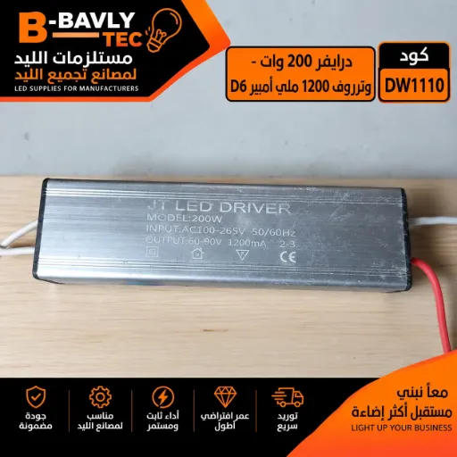 [JT LED DRIVER
MODEL 200W
INPUT:AC100-265V 50/60Hz
HTDU1:60-90V 1200mA 2-3] درايفر 200 وات - وتربروف 1200 مللي امبير D6