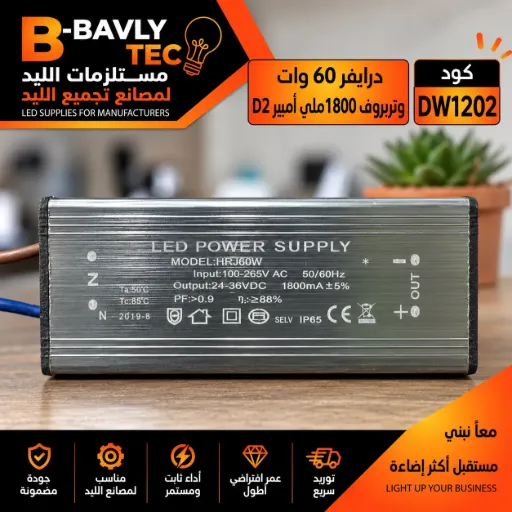[LED POWEE SUPPLY
MODEL :HRJ60W
Input: 100-266V AC 50/60Hz
Output:24-36VDC 1800mA+5%
PF:>0.9: n≥88% 2019-8] درايفر 60 وات - وتربروف 1800 مللي امبير D2